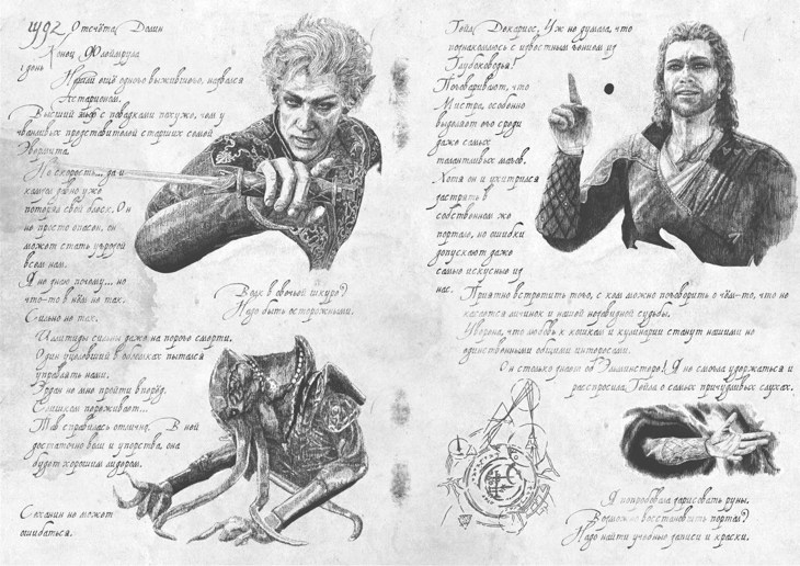 Иллюстрация