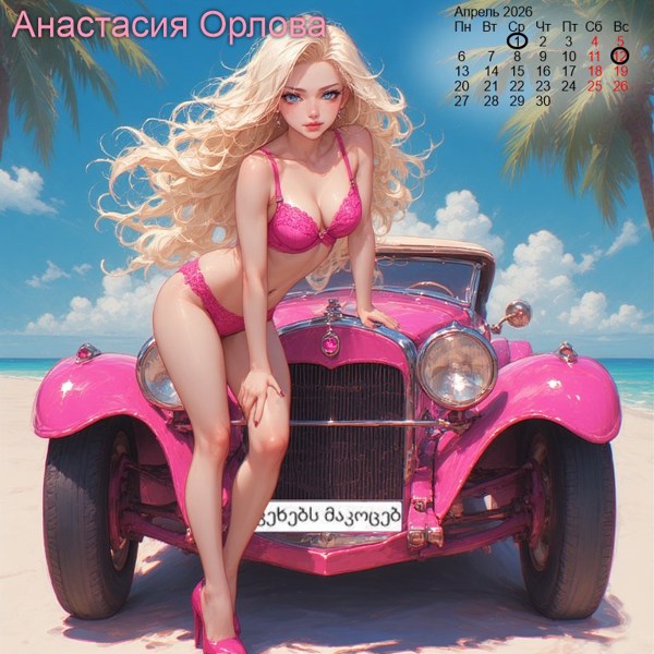 Иллюстрация