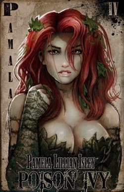 Милашка Памела