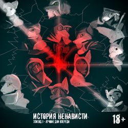 Обложка лучших дней