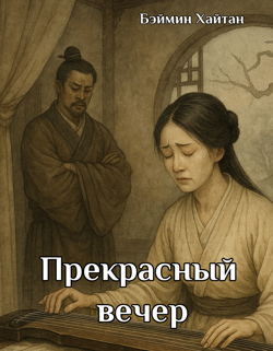 Иллюстрация сгенериров...