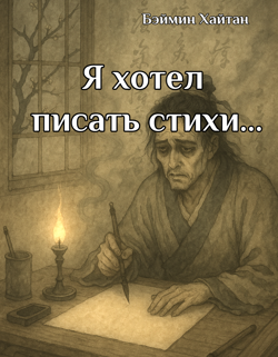 Иллюстрация сгенериров...