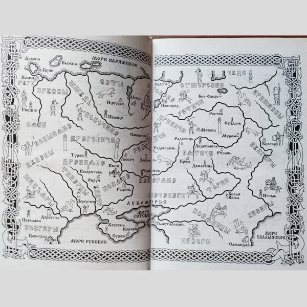 Иллюстрация