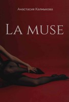 Обложка произведения La muse