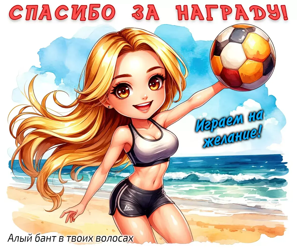 Чибик (Лера)