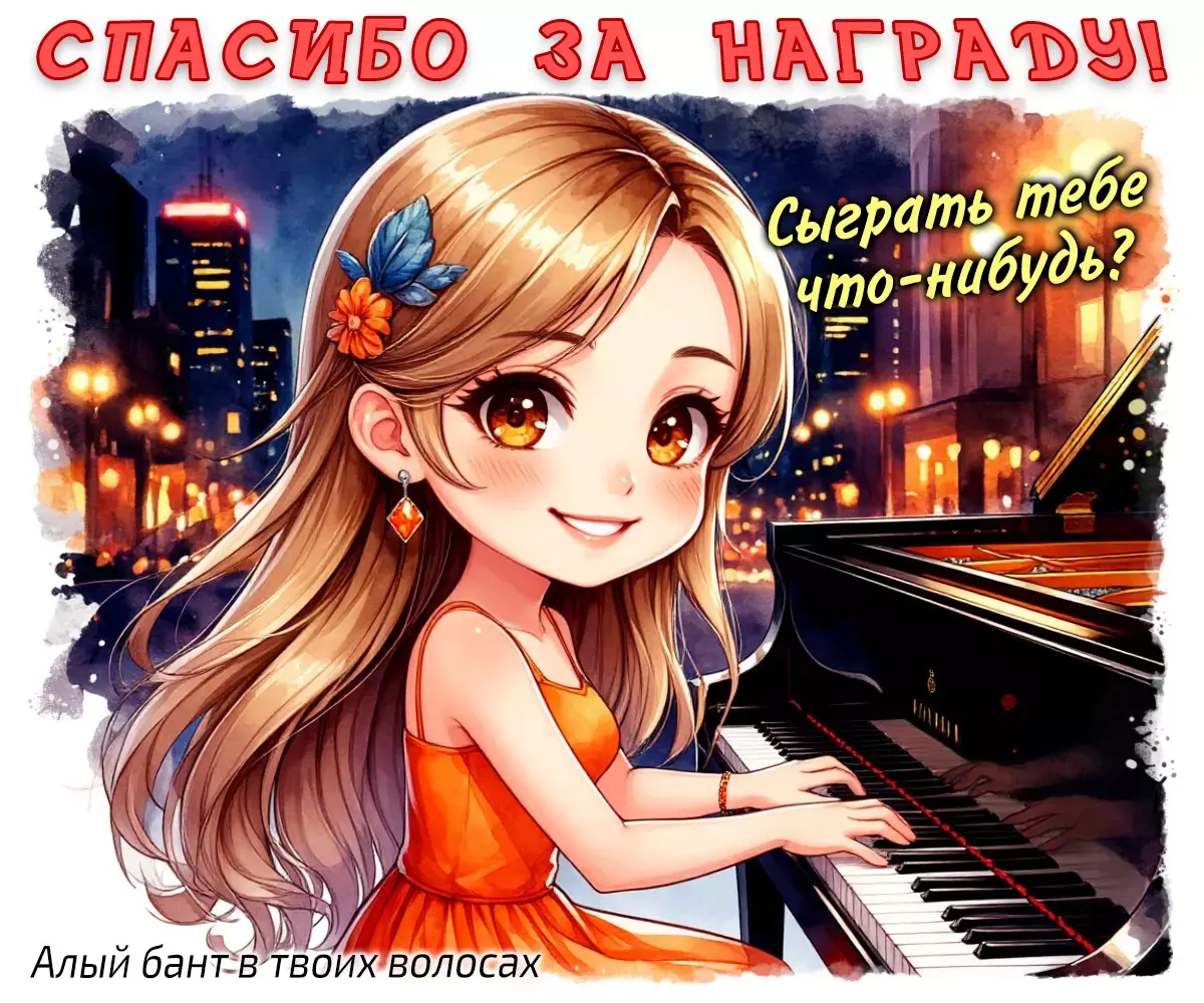 Чибик (Саша)