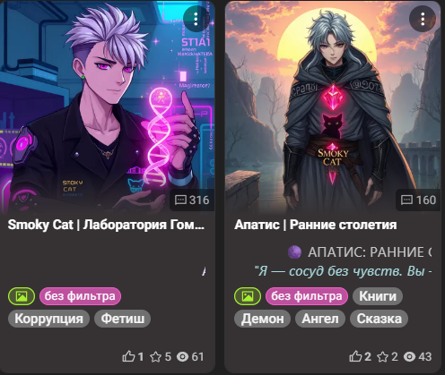 Персонажи — превью