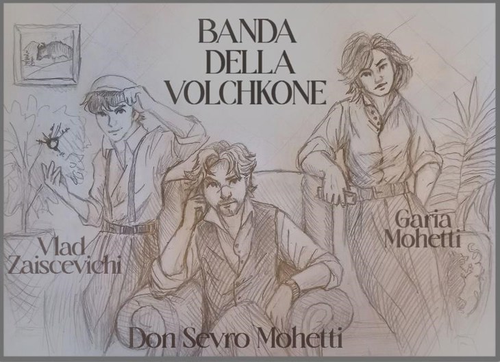 Иллюстрация