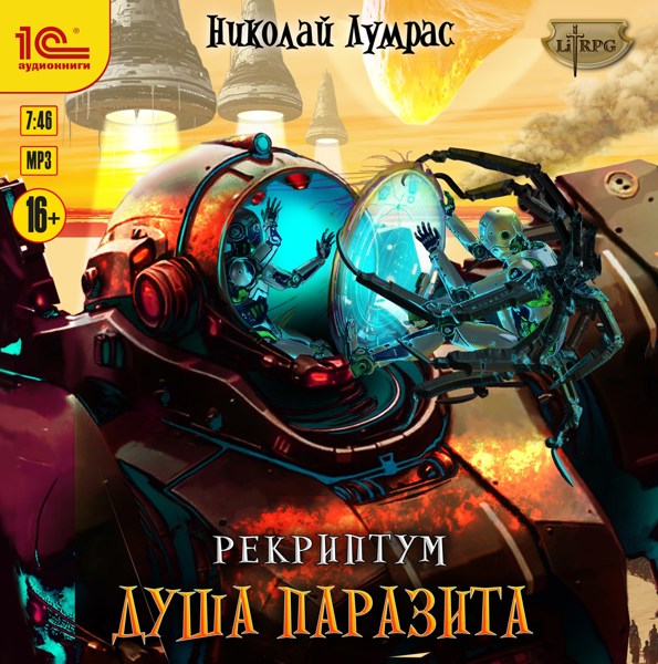Иллюстрация