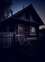 Обложка произведения Отрывок из романа Тревожная командировка