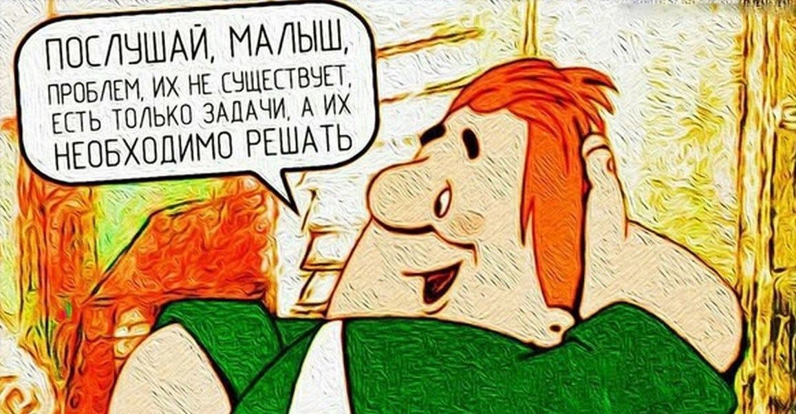 Обложка произведения Действуй! Миниатюра.