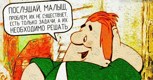 Обложка произведения Действуй! Миниатюра.