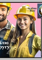 Обложка произведения Свин Бося . ЗАГАДОЧНОЕ ОГРАБЛЕНИЕ . СтишкунЫ 69