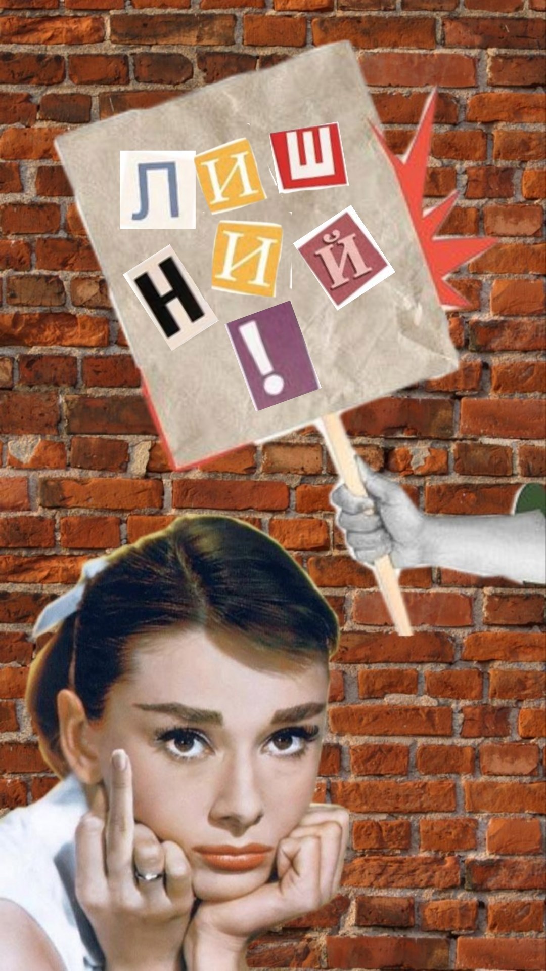 Обложка произведения Лишний