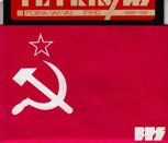 Обложка произведения Вычислительный центр