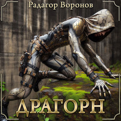Рекламный постер