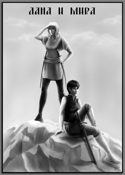 Иллюстрация