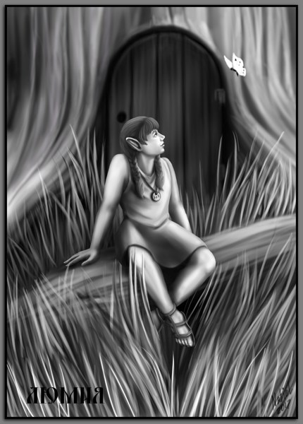 Иллюстрация