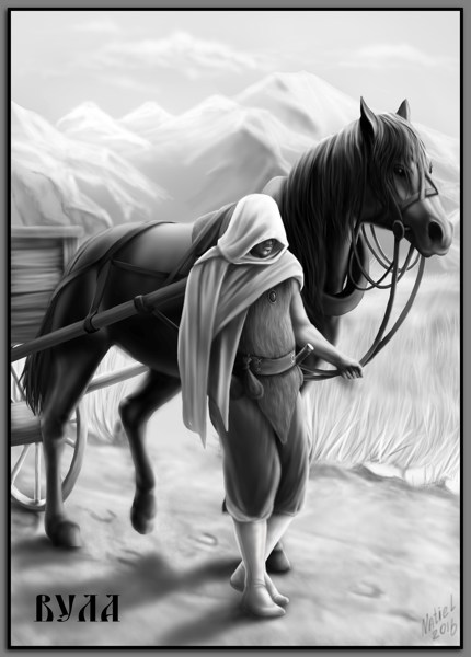 Иллюстрация