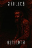 Обложка произведения S.T.A.L.K.E.R: Взаперти