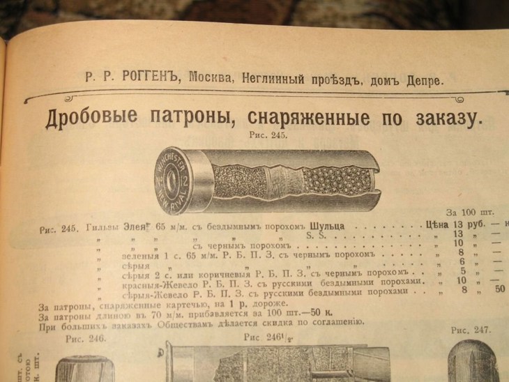 Иллюстрация