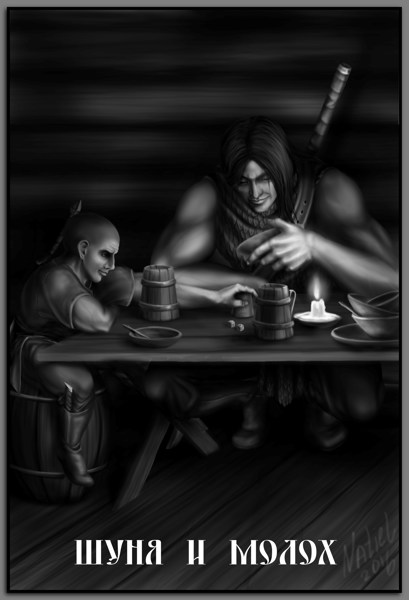 Иллюстрация