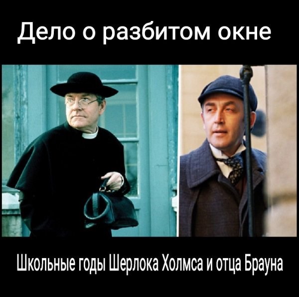 Обложка произведения Дело о разбитом окне