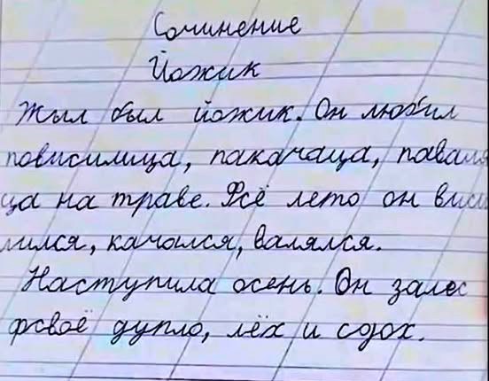 Иллюстрация