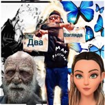 Обложка произведения Два взгляда