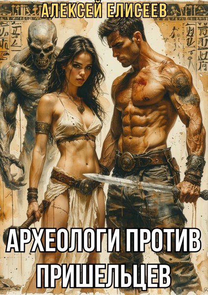 Иллюстрация