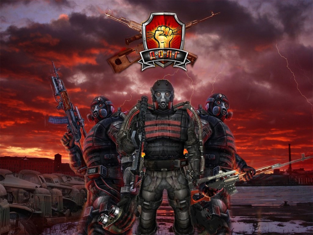 Обложка произведения S.T.A.L.K.E.R. Байки из Зоны. Последняя охота.