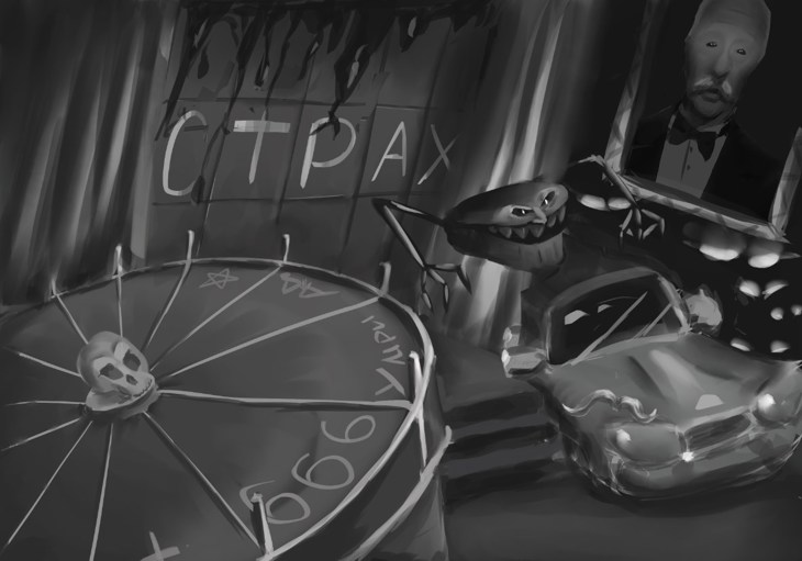 Иллюстрация