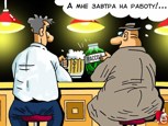 Обложка произведения Сила воли. Миниатюра.