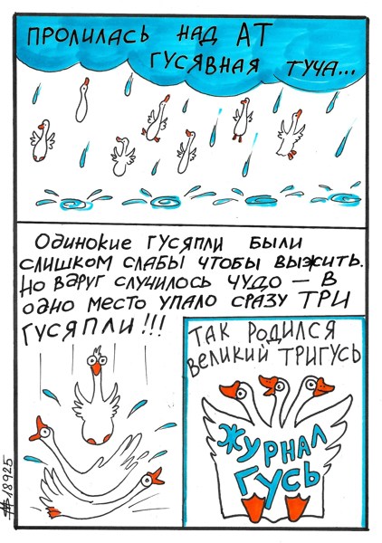 Иллюстрация