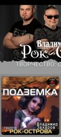Обложка произведения Светлой памяти Андрея Царёва посвящается