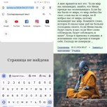 Обложка произведения Останься - посмотришь, что Я сделаю