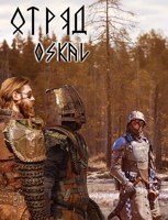Обложка произведения Отряд