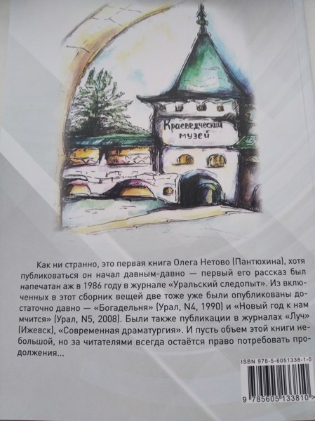 Иллюстрация