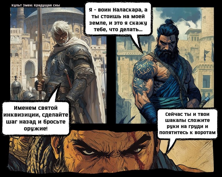 Иллюстрация