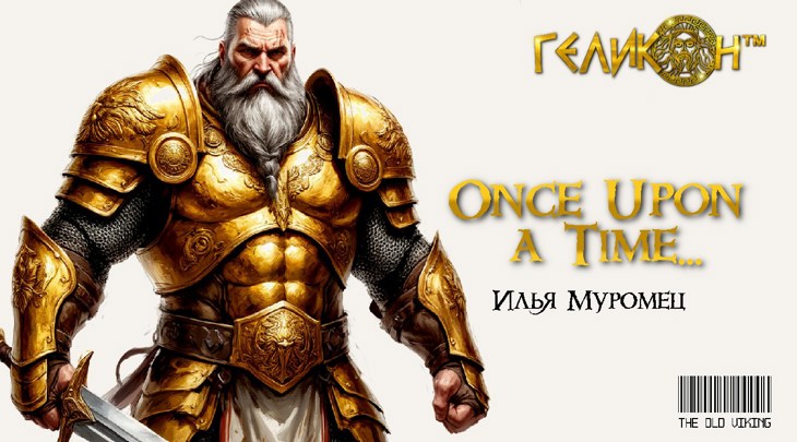 Иллюстрация