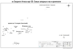 Карта: Скальный и...
