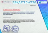 Обложка произведения Концептуальная парадигма современной корпоративной фотографии: инновационная теория и практика достижений Маринетт Мортем