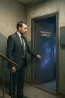 Обложка произведения Уютное кресло Кирилла Андреевича