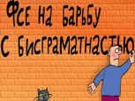 Обложка произведения Бомбануло