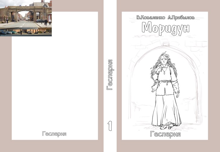 Иллюстрация
