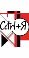 Обложка произведения Ctrl+Я