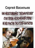 Обложка произведения Оранго