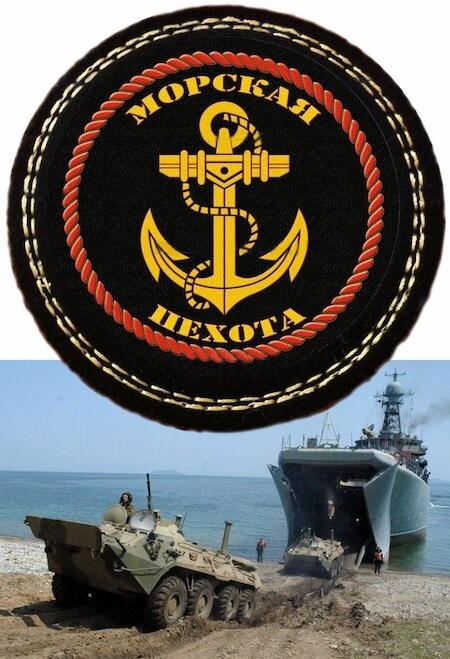 Обложка произведения Морская пехота