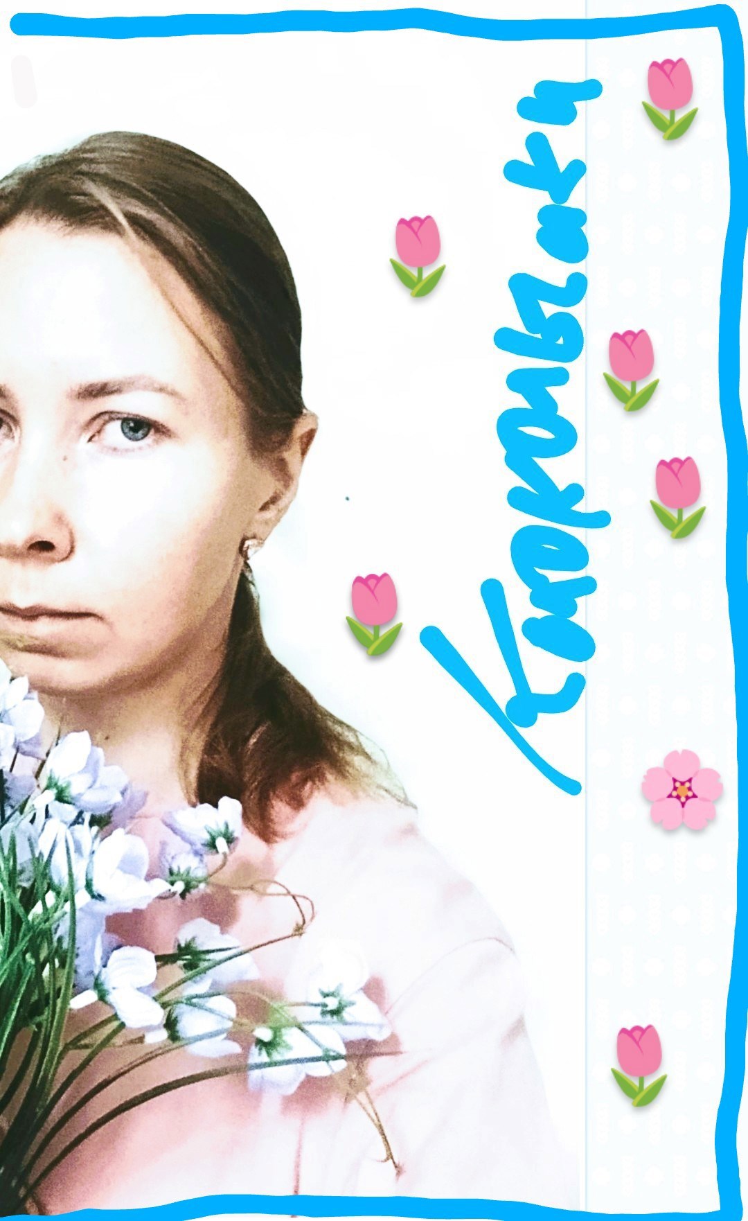 Обложка произведения Колокольчики