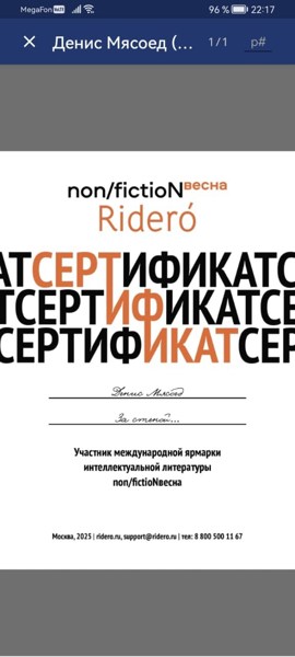 Иллюстрация